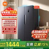 米家小米501L对开门冰箱大容量风冷无霜银离子除菌双变频节能一级能效BCD-501WMSA