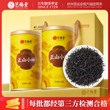 艺福堂红茶武夷山桐木关原产正山小种蜜香特级龙版200g罐装新茶自喝送礼
