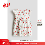 H&M童装女婴连衣裙时尚休闲舒适印花圆领飞袖及膝公主裙1265912 白色/草莓 110 110/56 (3-4Y)