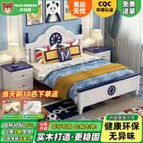 本色熊实木儿童床男孩女孩轻奢公主床美式小学生现代简约青少年单人床 单床（王子）+10cm提花床垫 1.5米*2.0米