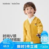 巴拉巴拉童装儿童毛衣男童女童秋冬2025开衫小童针织衫拜年服209125103202