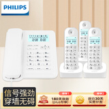 飞利浦（PHILIPS）数字无绳电话机 无线座机 子母机 办公家用 信号覆盖广 屏幕白色背光 DCTG167一拖三白色