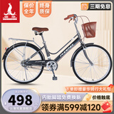 凤凰 自行车男女脚踏代步单车成人轻便学生车城市复古通勤休闲车 青柠 26寸单速黑色