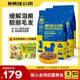 疯狂小狗 狗粮小型犬比熊专用 宠物幼犬成犬通用7.5kg15斤