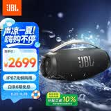 JBLBOOMBOX3 音乐战神三代便携蓝牙音响 低音炮户外广场舞音箱 IP67防尘防水 Hifi桌面音响4 黑色