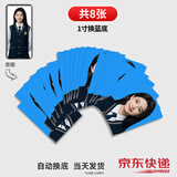 益好1寸2寸证件照洗照片冲印结婚登记护照冲洗相片手机大头贴换底色照片定制1寸换蓝底8张
