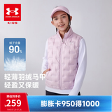 安德玛（Under Armour）【热力羽绒】男女童轻薄羽绒服马甲秋冬保暖儿童背心 暗粉色 170