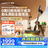 UWANT友望吸尘器V400Ultra零缠版自集尘不缠发 150°绿光显尘车载大吸力活氧杀菌家用无线手持