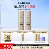 兰芝防晒乳致美紧颜焕采五重防晒精华乳50ml*2 SPF50+生日礼物送女友