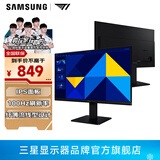 三星（SAMSUNG） 显示器家用IPS游戏屏幕100Hz刷新率低蓝光不闪屏电脑办公显示器 可壁挂  【27英寸100Hz/IPS】S27D302GAC