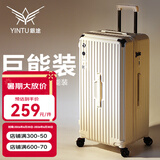 银途日本行李箱男女超大容量托运万向轮拉杆箱耐磨抗摔女学生旅行密码 极地白（潮男潮女必选） 32英寸