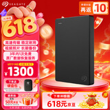 希捷（SEAGATE）移动硬盘5TB USB3.0 简系列2.5英寸 黑色 机械硬盘 便携大容量 笔记本电脑外接 外置办公 数据恢复