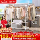 溢彩年华晾衣架落地室内晾衣杆伸缩移动卧室衣架挂衣服阳台凉晒衣架子1501