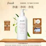 Fresh馥蕾诗大豆精萃卸妆洁面凝露400ml化妆品 生日礼物送女友送男友