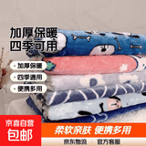 加厚珊瑚绒毛毯空调毯办公室午睡盖毯子70*100cm可折叠宠物可用毯 颜色花型款式随机 150*200cm【可盖可垫毛毯】