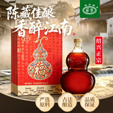 咸亨牌2010库藏原酒 福禄礼盒装 1.45L绍兴黄酒 半甜型 送礼