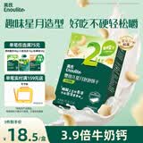英氏婴幼儿星月饼干牛奶味 婴儿宝宝零食儿童磨牙饼干辅食75g