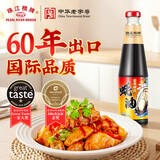 珠江桥牌金装御品蚝油510g 高含量蚝汁蚝油0添加防腐剂0脂肪 中华老字号