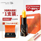 传奇今生唇膏专柜官方有变色润唇膏旗舰保湿滋润防水不沾杯节日礼物店