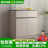 爱沐歌餐边柜靠墙一体客厅实木岩板收纳置物柜子储物柜厨房橱柜茶水边柜 卡其配灰色长80宽35高90 生态板-岩板餐边柜