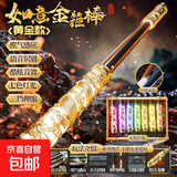 孙悟空如意金箍棒可自动伸缩声控黑神话炫酷儿童玩具男孩新年礼物 如意金箍棒【黄金款】