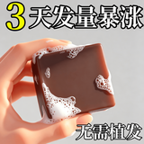 UAOE【洗完自然黑】新疆乌斯曼草洗发皂何首乌侧柏叶纯中药手工乌发皂 1盒装【纯手工中药防脱生发】
