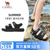 骆驼（CAMEL）魔术贴撞色沙滩凉鞋女运动休闲鞋子 K24B16L2010 黑色 38