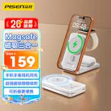 品胜苹果无线充电器三合一Magsafe磁吸折叠适用iPhone17pro/16华为小米手机iWatch手表airpods耳机底座
