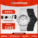 雷美诺时（Luminox） 鲁美诺斯瑞士表户外运动防水100米石英手表男送礼好物 XS.0307.WO