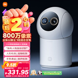 小米智能摄像机4 变焦版 800万像素 9倍混合变焦 家用室内摄像头4K超清监控家庭米家监控器宠物婴儿