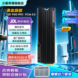 三星（SAMSUNG）9100 PRO固态硬盘SSD PCIe5.0 x 4协议 4T容量顺序读速至高可达14800MB/s 随机读速至高2200K IOPS 9100 PRO 8T散热片版