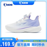 乔丹女大童跑步鞋儿童冬季革面童鞋旋钮扣运动鞋子 乔丹白/钰莹紫35
