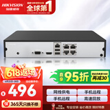 海康威视 硬盘录像机监控主机NVR4路高清单盘位支持6T硬盘手机远程DS-7804N-F1/4P