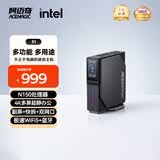 阿迈奇S1 英特尔13代N150/N100迷你主机双网口软路由多屏影音轻办公便携mini主机静音稳定台式小电脑主机 阿迈奇S1 N150【准系统无内存/硬盘】