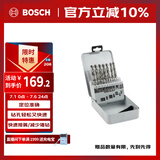 博世（BOSCH）高速金刚钻麻花钻头钢轨金属板角铁打孔（19件套）HSSG(不同长度)