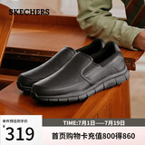 斯凯奇（Skechers）男鞋休闲商务鞋夏一脚蹬厚底板鞋舒适乐福鞋豆豆鞋77157