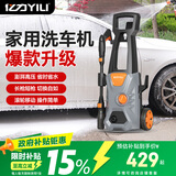 亿力高压洗车机1900W家用清洗机高压水枪洗车泵洗车高压水泵4662H