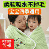 儿童毛巾浴巾柔软吸水不掉毛四季款宝宝洗澡巾婴儿盖毯包巾幼儿园 浅绿色 儿童毛巾25cm*50cm【2条装】