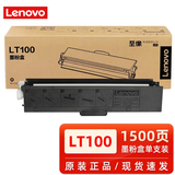 联想（Lenovo）原装联想至像LT100墨粉盒LD100硒鼓适用M100/1520/1688/M102/M101dw/M200/M280dw打印机墨粉盒黑色碳粉 原装联想LT100墨粉盒【1500页