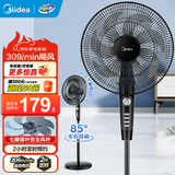 美的（Midea）电风扇家用风扇落地扇 7叶远距强风电扇立式轻音静音节能可定时降温黑色机械款 【风速309m/min】超级单品