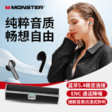 魔声（Monster）真无线蓝牙耳机 半入耳式蓝牙耳机 音乐运动游戏耳机蓝牙5.4 适用苹果手机T102黑色