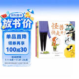 我要长大（全3册） 
