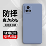 考比斯适用vivo y52s手机壳爱酷u3保护套防摔iqoou3超薄直边软壳全包镜头男女款潮 升级直边【薰衣灰】+钢化膜 vivo y52s/iqoo u3通用