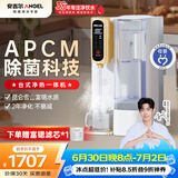 安吉尔台式净水器T3【肖战推荐】家用净饮机加热直饮一体即热免安装透触屏无双酚A富锶 JY3491TK-ROK