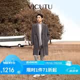 威可多（VICUTU）航海家商务通勤男中长款大衣双面呢内胆正装外套陨石灰175/92A