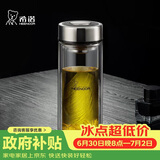 希诺双层玻璃杯男家用商务办公泡茶杯子过滤车载水杯XN-9301 265mL