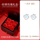 GLTEN施华洛世奇锆一贝子银耳钉女耳坠环饰2026新款生日礼物送女友老婆