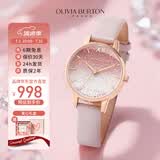 OLIVIA BURTON手表女士ob自营学生满天星欧美潮流高颜值生日礼物送女友OB16US57