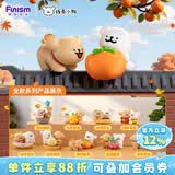 funism玩乐主义线条小狗好运汪汪盲盒手办桌面摆件正版联名周边礼物端盒