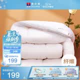 富安娜 舒暖 加厚纤维被 双人冬季加厚保暖被芯 8.2斤 230*229cm 白色